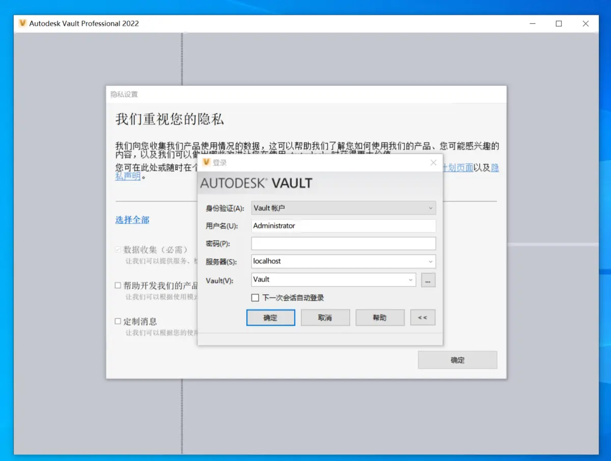 sw尺寸单位怎么从米改成mm